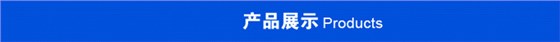防爆電機風(fēng)冷卻器產(chǎn)品展示
