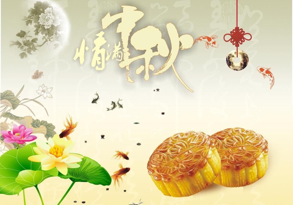 睿佳<font color='red'>風(fēng)冷卻器</font>邀您過(guò)中秋——這些燈謎您都能猜得出嗎？