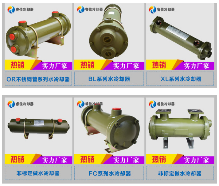 油壓機(jī)水冷式油冷卻器OR-1000推薦產(chǎn)品.png