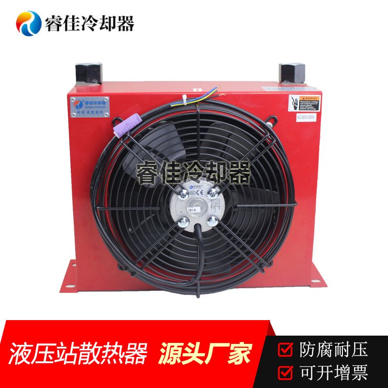 隨車吊配套，<font color='red'>液壓風冷卻器</font>AH1012